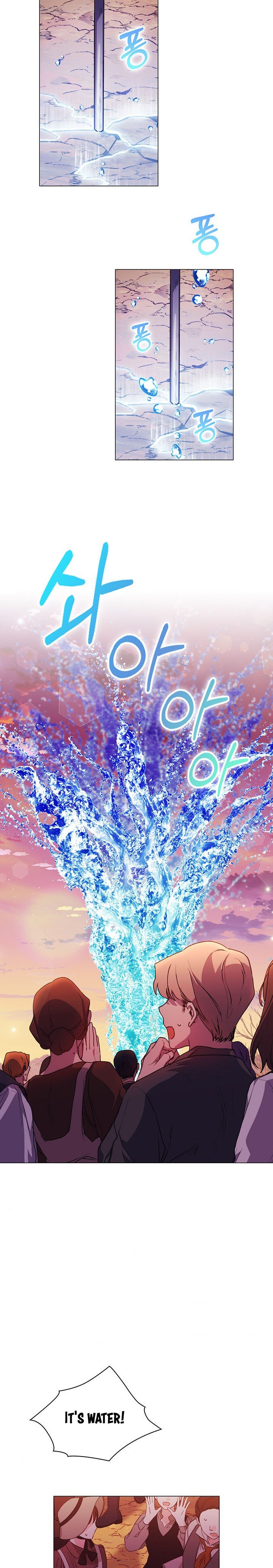 I’ll Raise You Well in This Life, Your Majesty! chapter 45 page 19