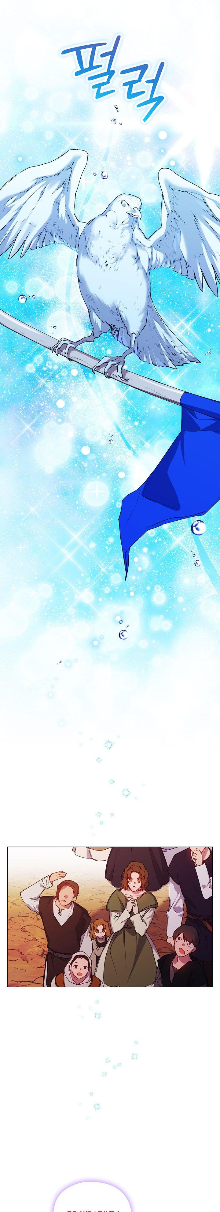 I’ll Raise You Well in This Life, Your Majesty! chapter 45 page 4