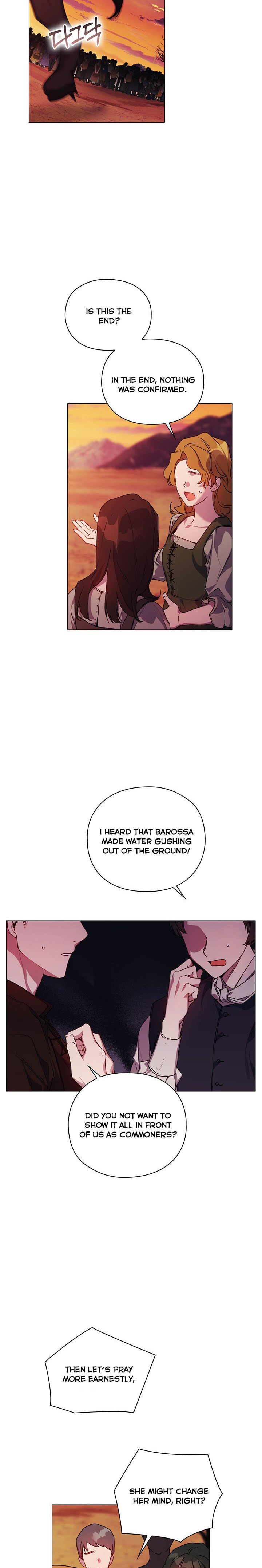 I’ll Raise You Well in This Life, Your Majesty! chapter 45 page 7