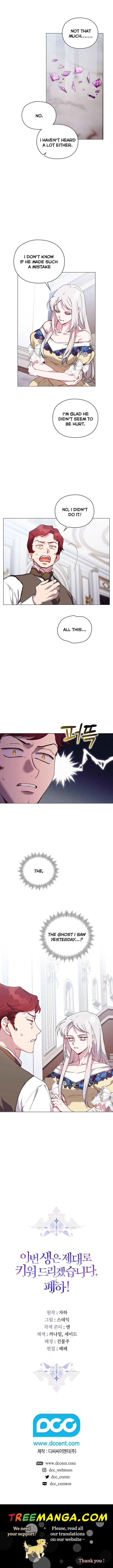 I’ll Raise You Well in This Life, Your Majesty! chapter 48 page 21