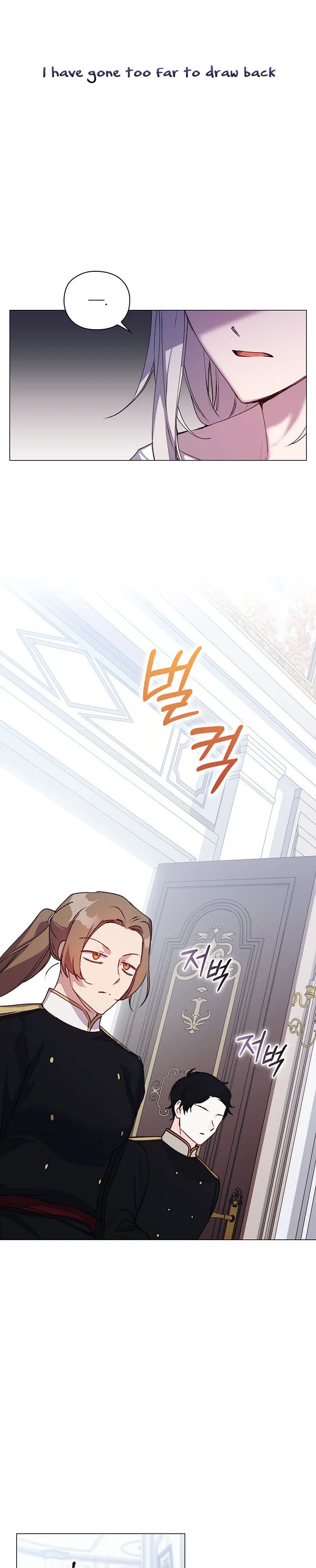 I’ll Raise You Well in This Life, Your Majesty! chapter 49 page 14