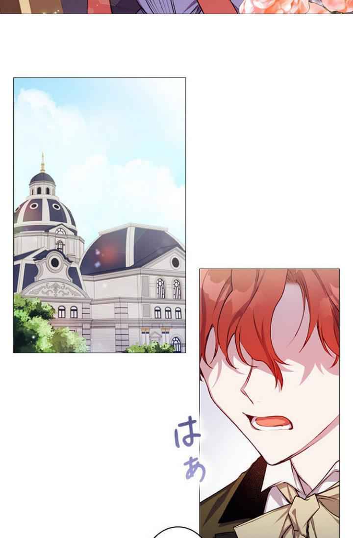 I’ll Raise You Well in This Life, Your Majesty! chapter 5 page 29