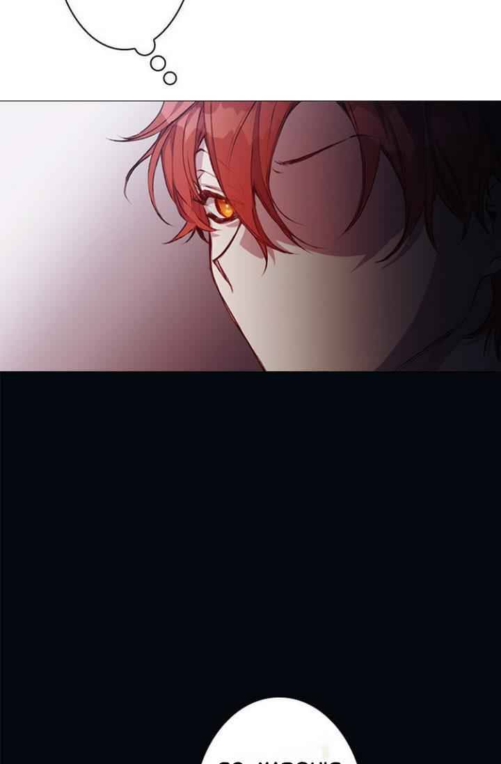 I’ll Raise You Well in This Life, Your Majesty! chapter 5 page 32