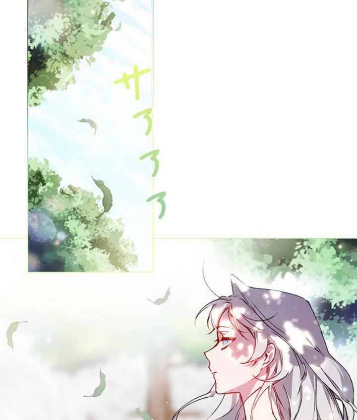 I’ll Raise You Well in This Life, Your Majesty! chapter 5 page 57