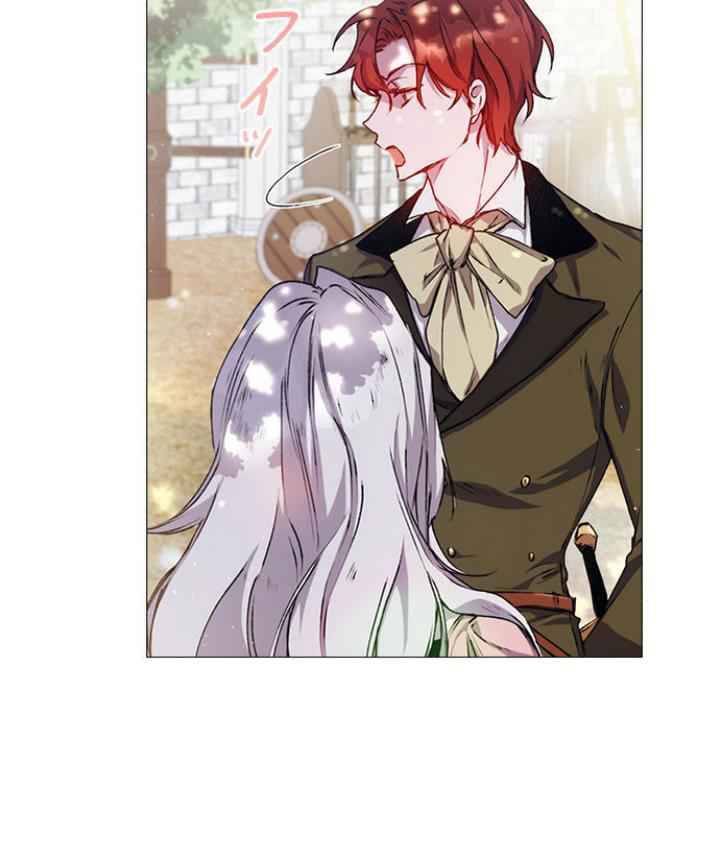 I’ll Raise You Well in This Life, Your Majesty! chapter 5 page 81