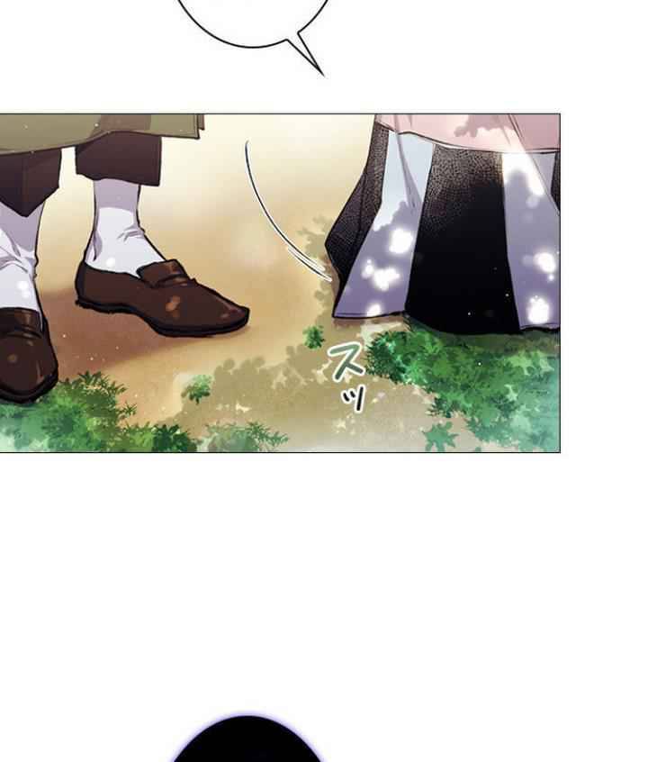 I’ll Raise You Well in This Life, Your Majesty! chapter 5 page 83