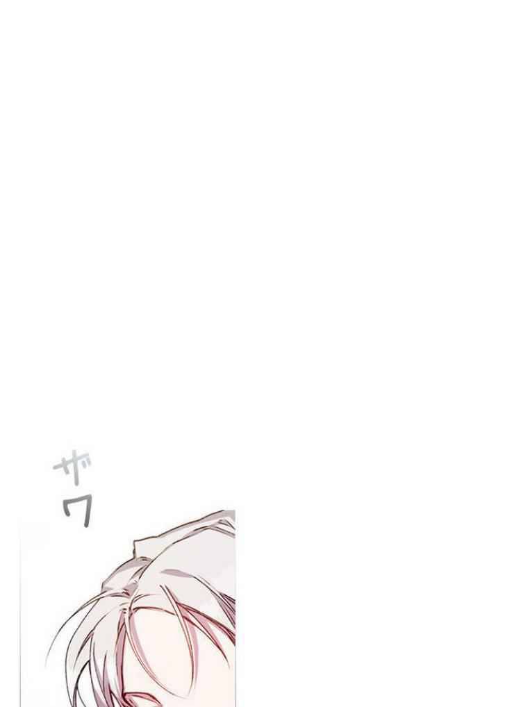 I’ll Raise You Well in This Life, Your Majesty! chapter 7 page 13