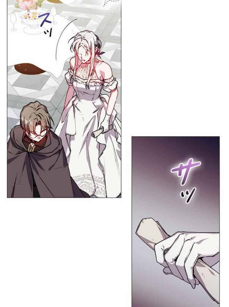 I’ll Raise You Well in This Life, Your Majesty! chapter 7 page 24