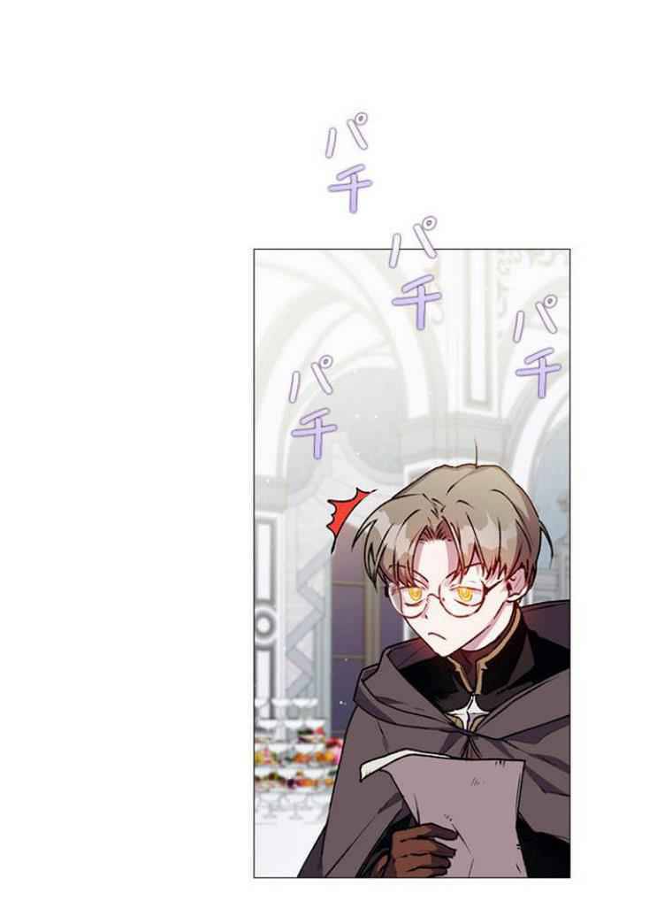 I’ll Raise You Well in This Life, Your Majesty! chapter 7 page 31