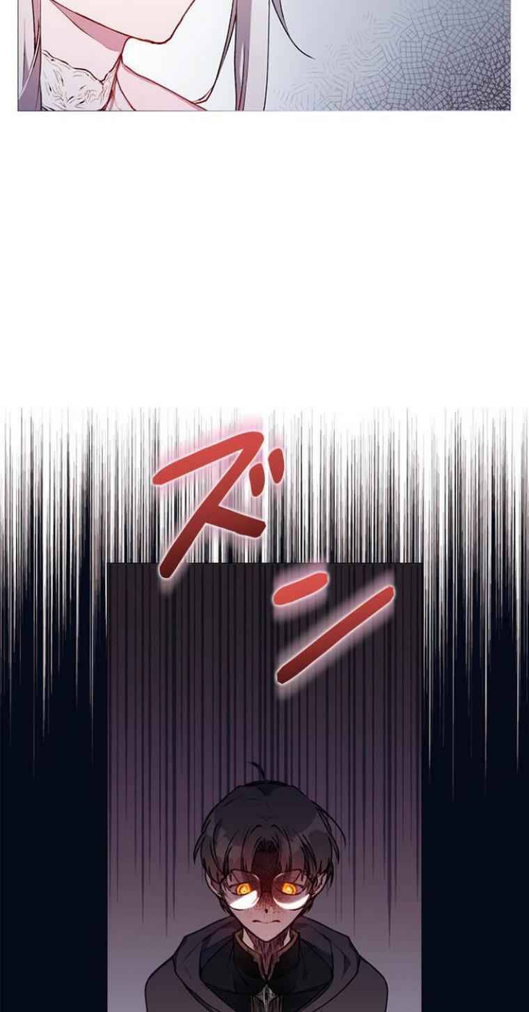 I’ll Raise You Well in This Life, Your Majesty! chapter 7 page 41