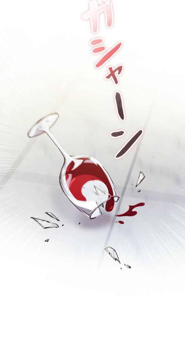 I’ll Raise You Well in This Life, Your Majesty! chapter 7 page 65