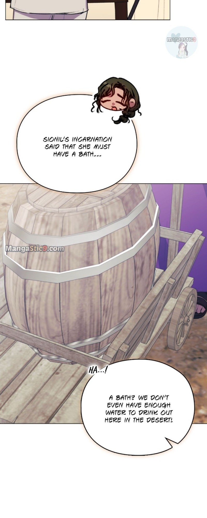 I’ll Raise You Well in This Life, Your Majesty! chapter 71 page 17