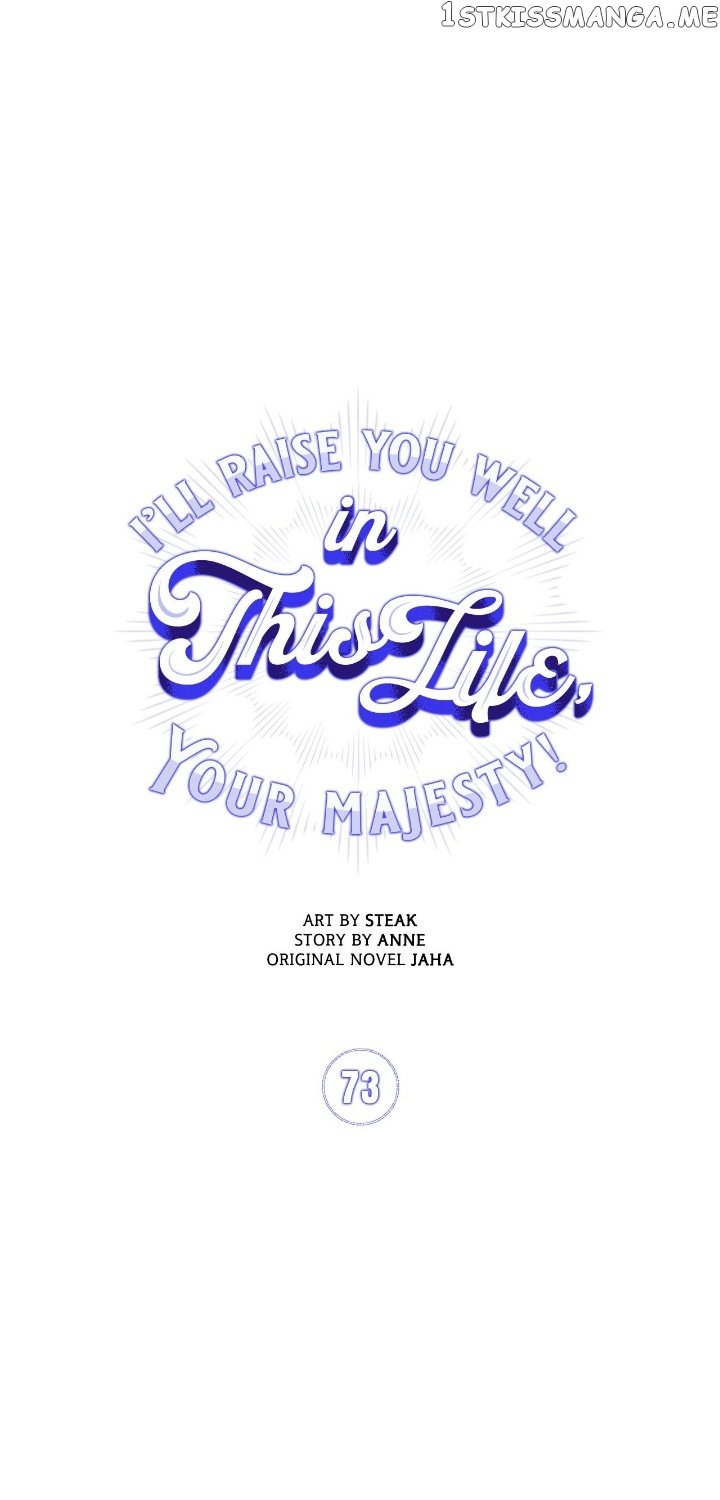 I’ll Raise You Well in This Life, Your Majesty! chapter 73 page 3