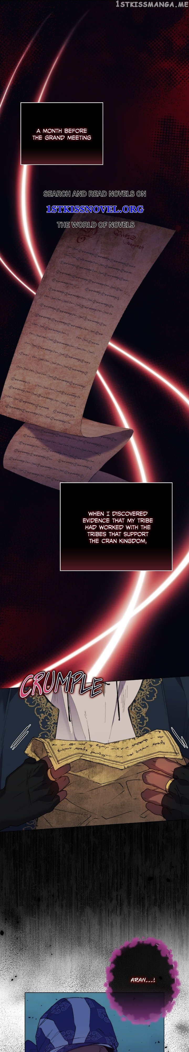 I’ll Raise You Well in This Life, Your Majesty! chapter 74 page 1