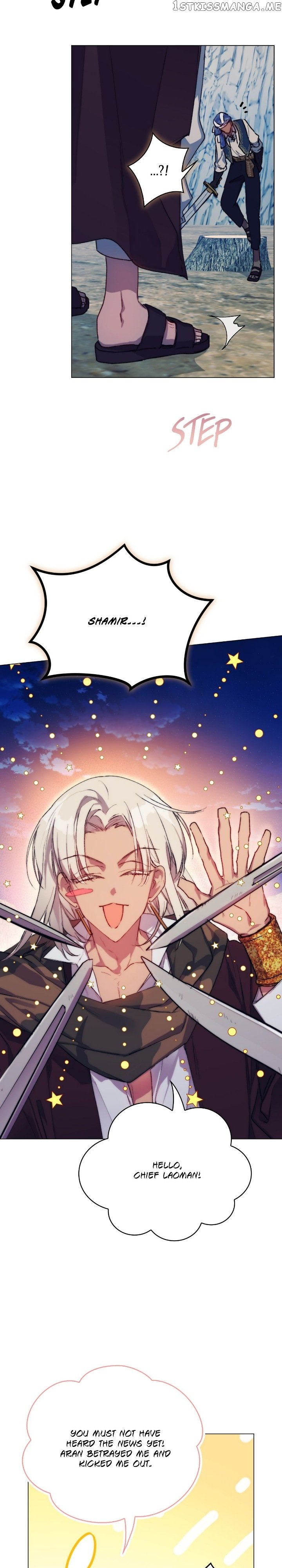 I’ll Raise You Well in This Life, Your Majesty! chapter 74 page 16