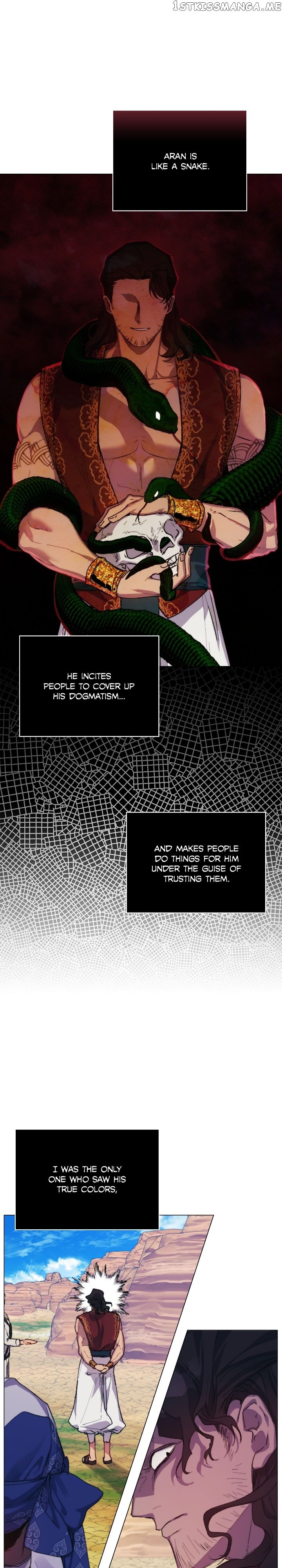 I’ll Raise You Well in This Life, Your Majesty! chapter 74 page 4