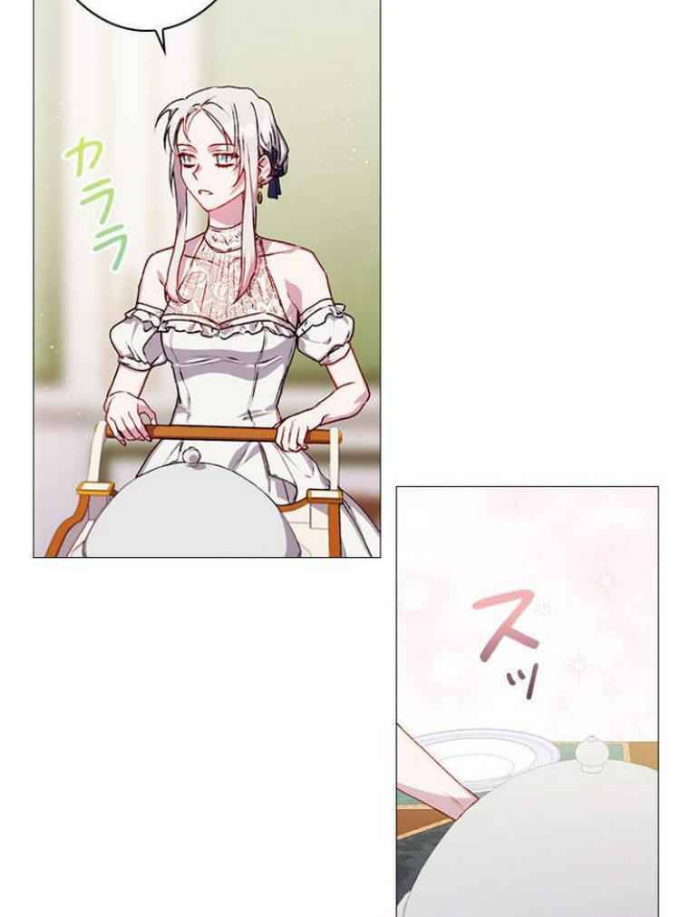 I’ll Raise You Well in This Life, Your Majesty! chapter 8 page 23