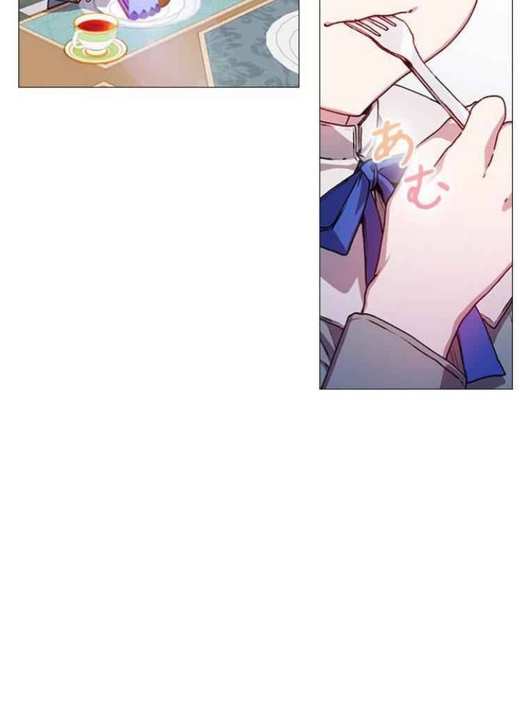 I’ll Raise You Well in This Life, Your Majesty! chapter 8 page 29