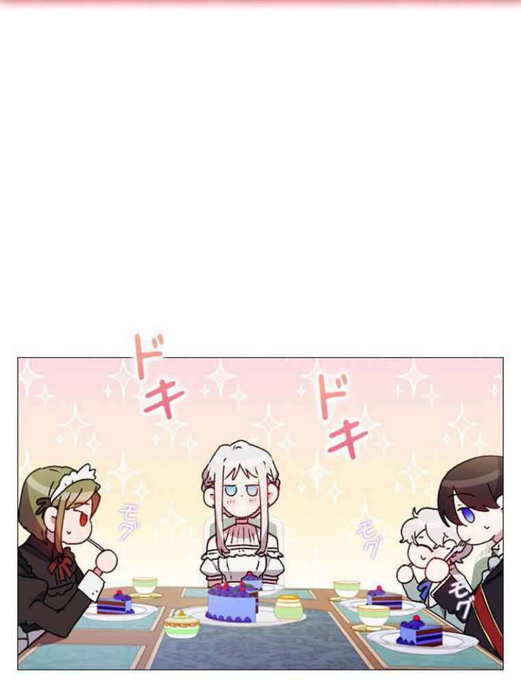 I’ll Raise You Well in This Life, Your Majesty! chapter 8 page 31