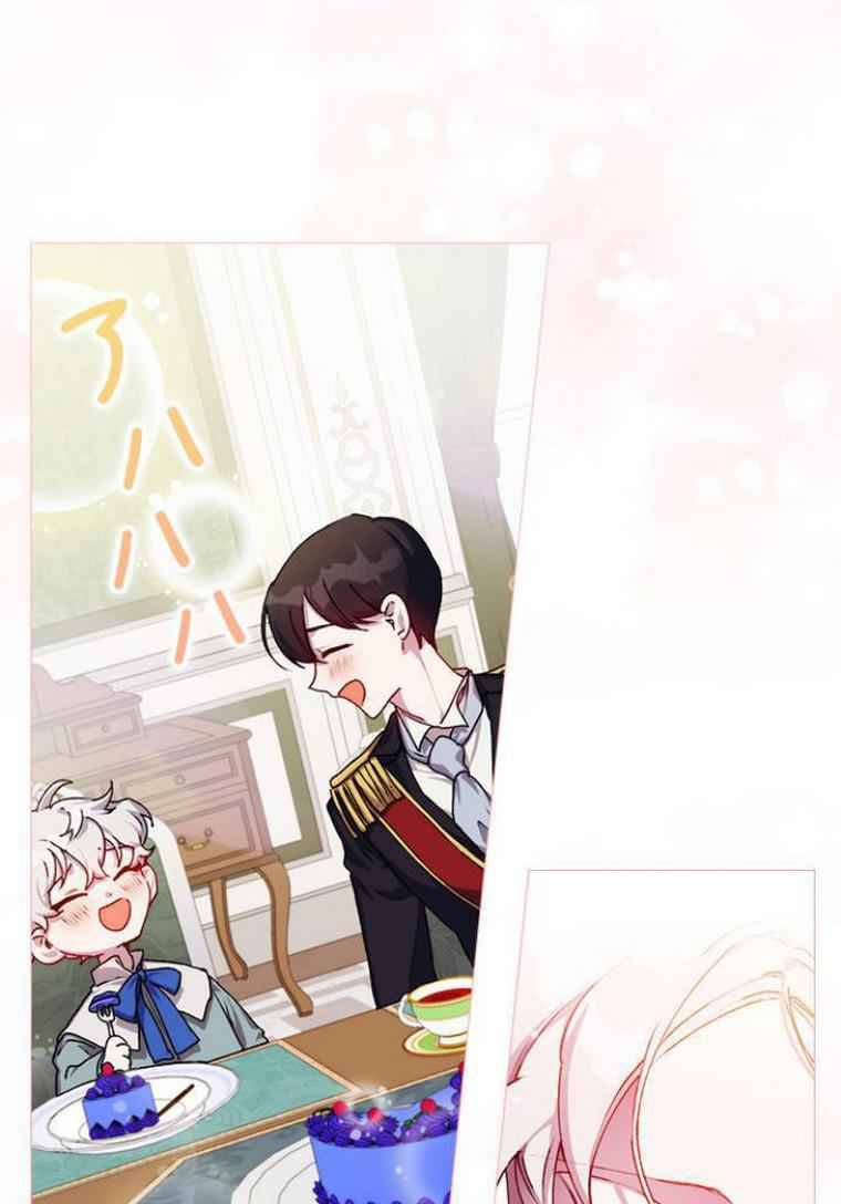 I’ll Raise You Well in This Life, Your Majesty! chapter 8 page 42