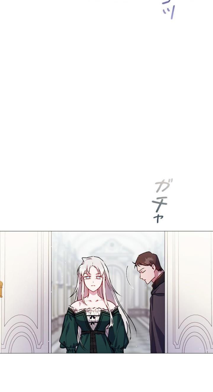 I’ll Raise You Well in This Life, Your Majesty! chapter 9 page 31