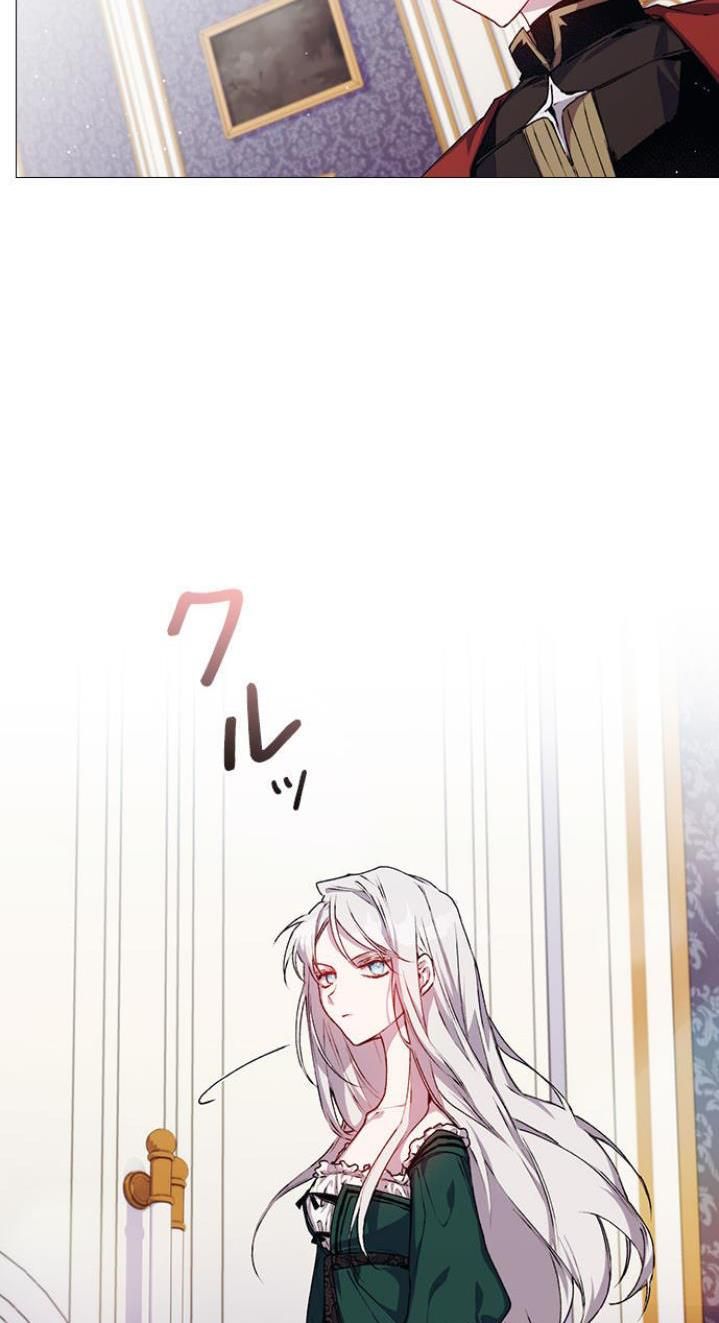 I’ll Raise You Well in This Life, Your Majesty! chapter 9 page 42