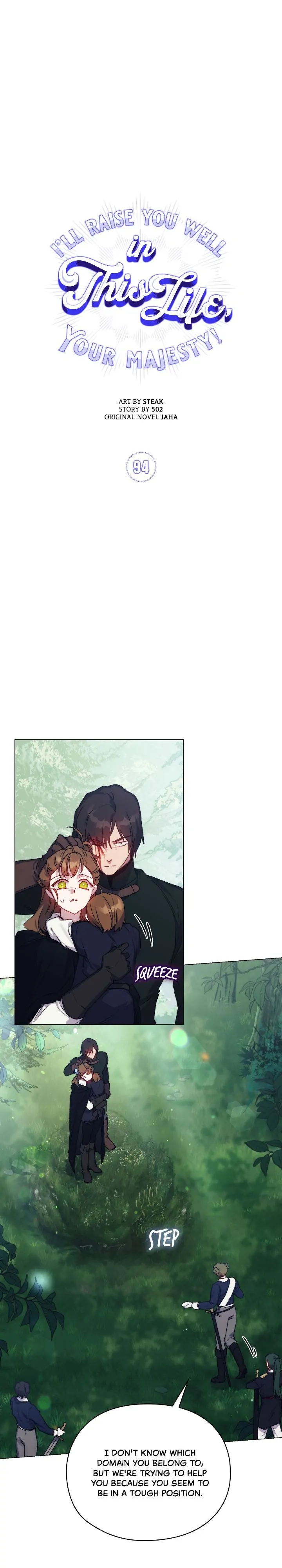 I’ll Raise You Well in This Life, Your Majesty! chapter 94 page 1