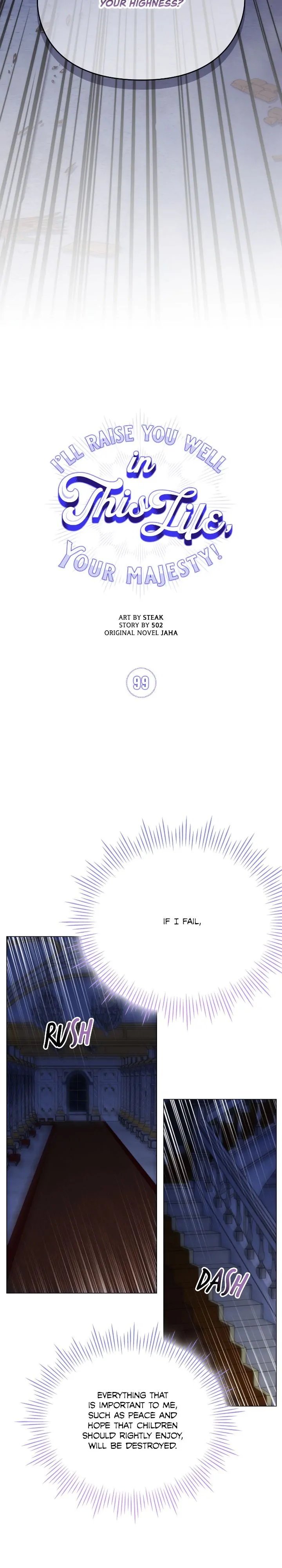 I’ll Raise You Well in This Life, Your Majesty! chapter 99 page 5