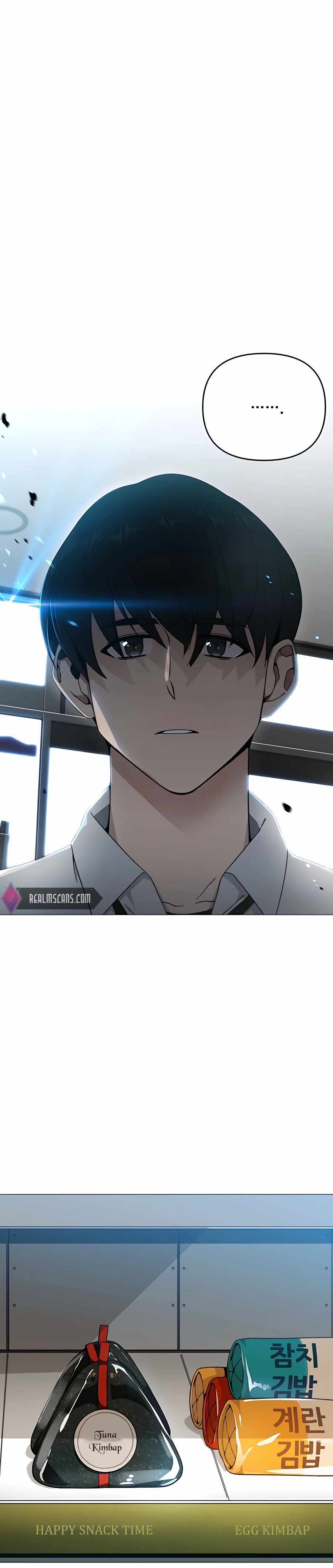 I’ll Resign And Have A Fresh Start In This World chapter 0 page 3