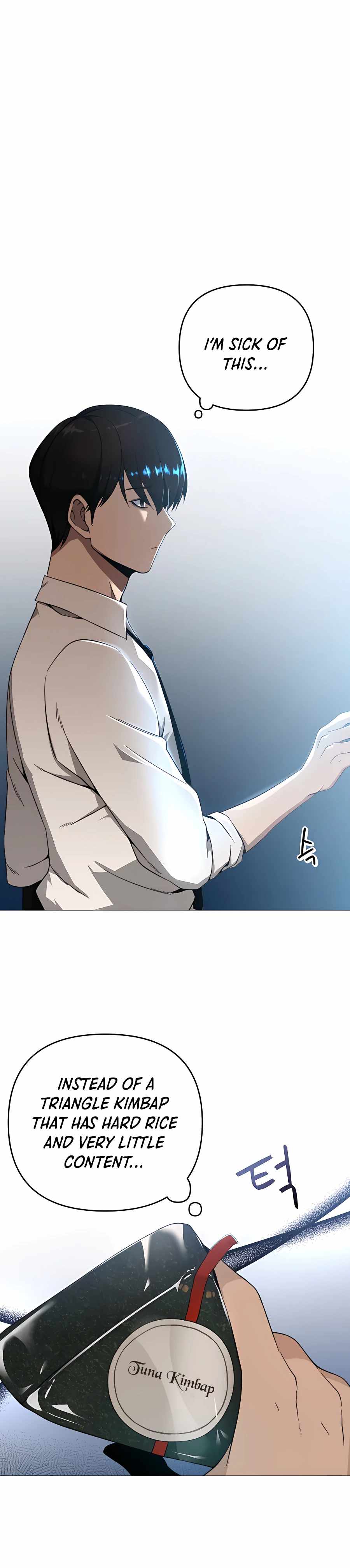 I’ll Resign And Have A Fresh Start In This World chapter 0 page 4