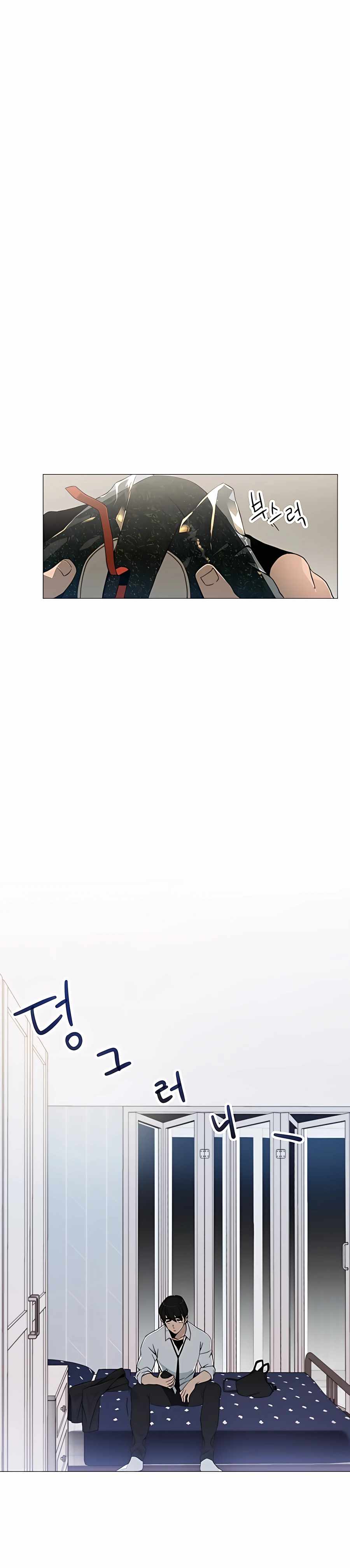 I’ll Resign And Have A Fresh Start In This World chapter 0 page 9