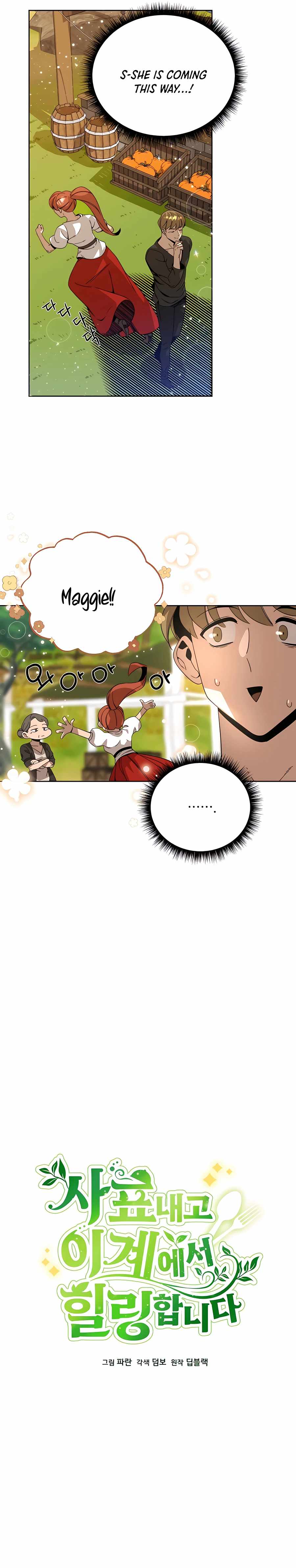 I’ll Resign And Have A Fresh Start In This World chapter 10 page 3