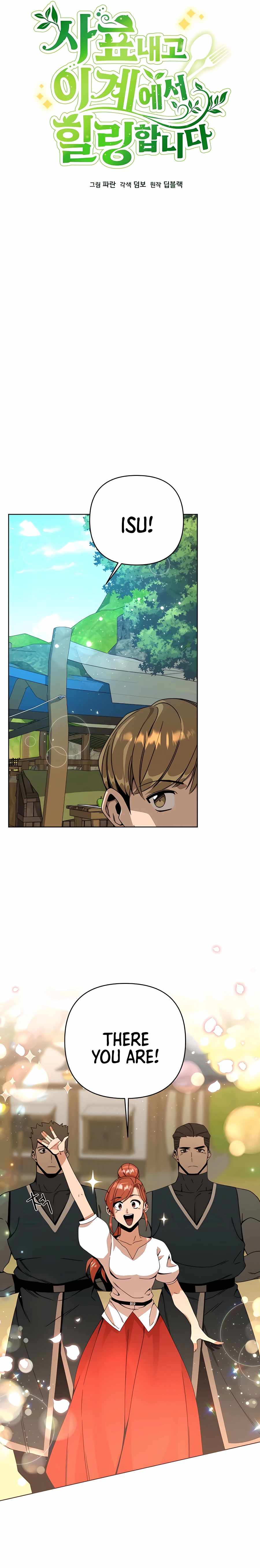 I’ll Resign And Have A Fresh Start In This World chapter 12 page 7