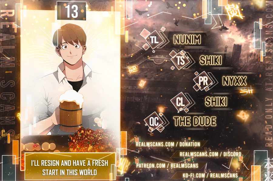 I’ll Resign And Have A Fresh Start In This World chapter 13 page 1