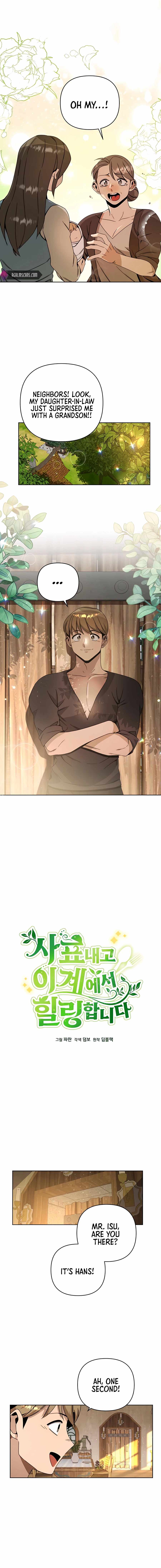 I’ll Resign And Have A Fresh Start In This World chapter 13 page 3