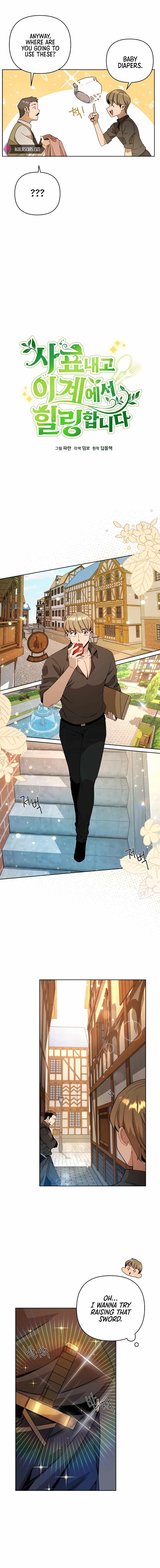 I’ll Resign And Have A Fresh Start In This World chapter 15 page 3