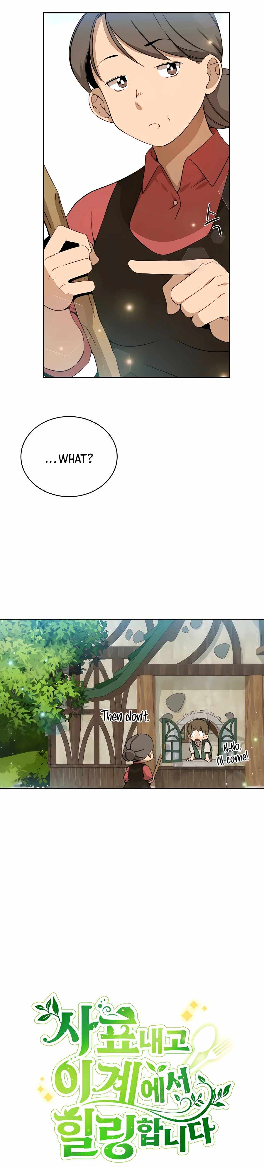 I’ll Resign And Have A Fresh Start In This World chapter 2 page 13