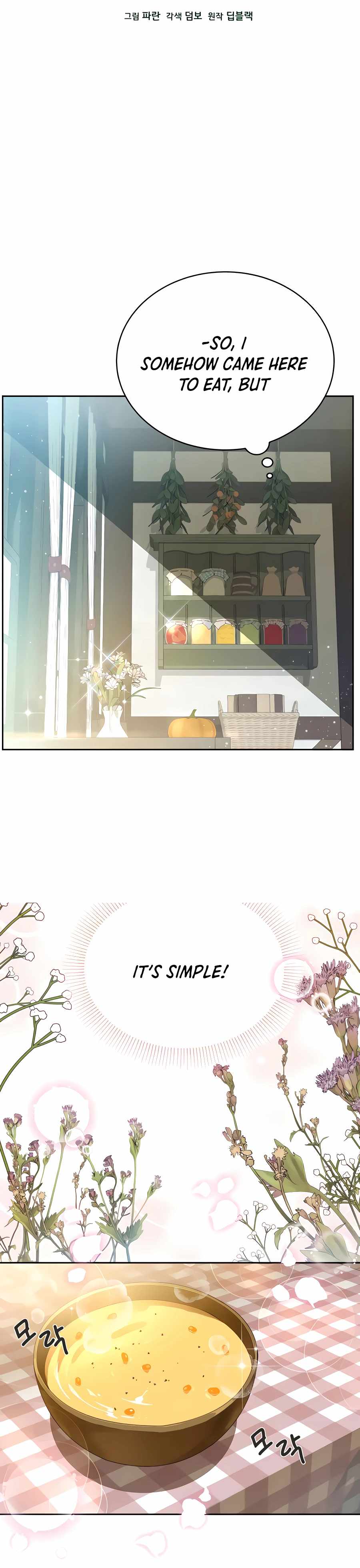 I’ll Resign And Have A Fresh Start In This World chapter 2 page 14