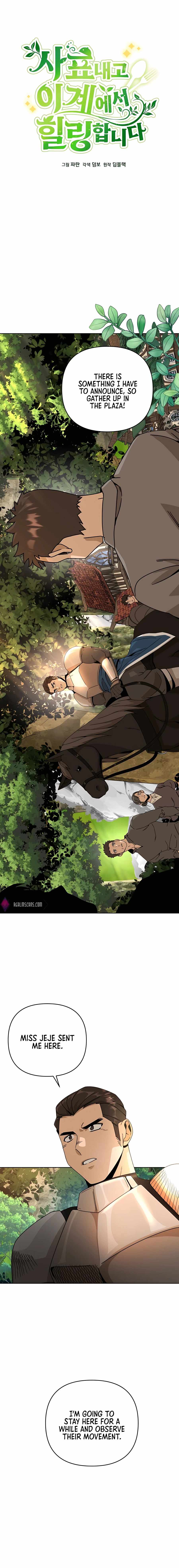 I’ll Resign And Have A Fresh Start In This World chapter 20 page 6