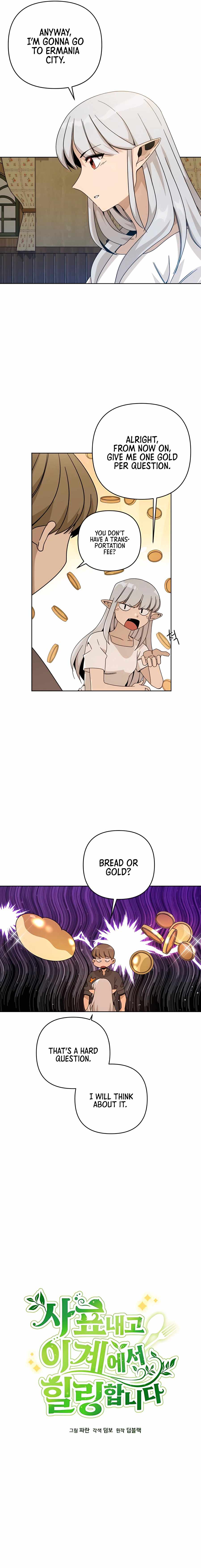 I’ll Resign And Have A Fresh Start In This World chapter 21 page 9