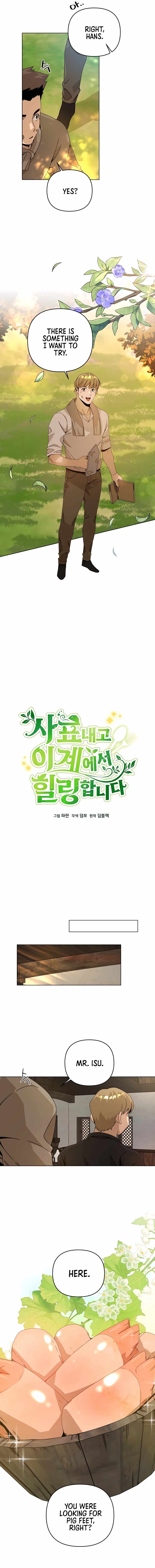 I’ll Resign And Have A Fresh Start In This World chapter 25 page 4