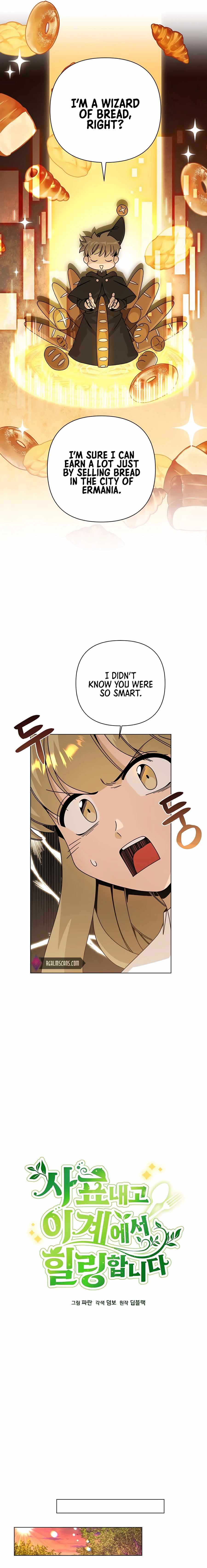 I’ll Resign And Have A Fresh Start In This World chapter 28 page 7