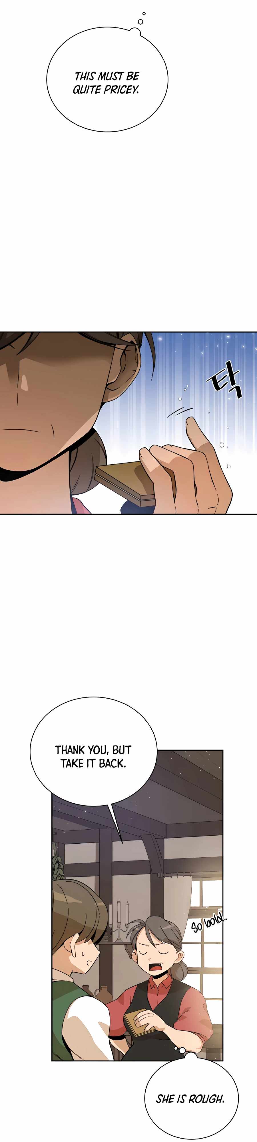 I’ll Resign And Have A Fresh Start In This World chapter 3 page 13