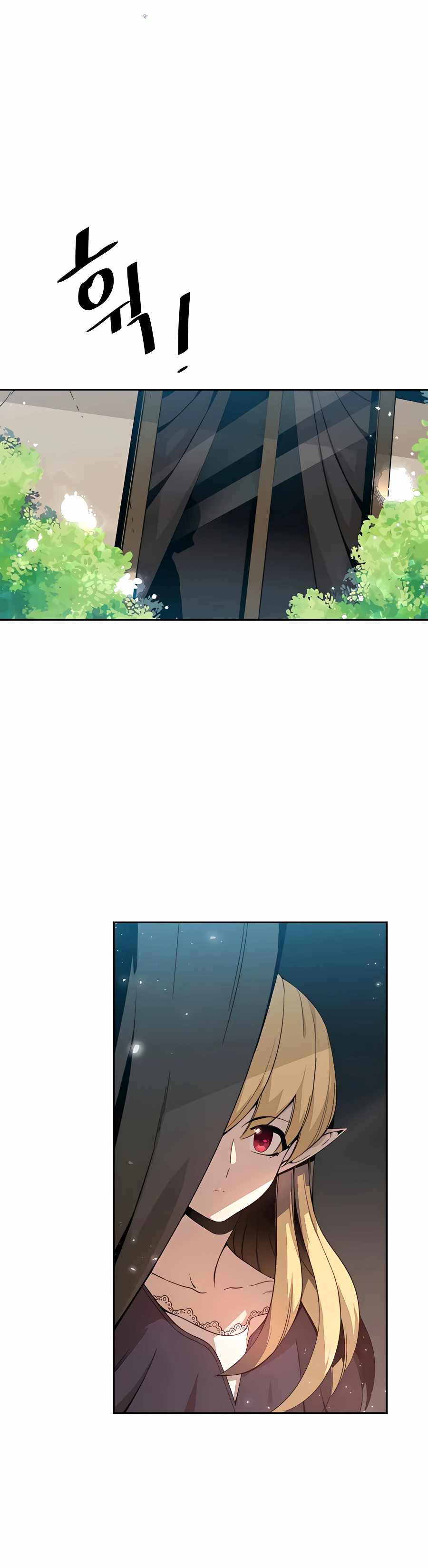 I’ll Resign And Have A Fresh Start In This World chapter 3 page 17