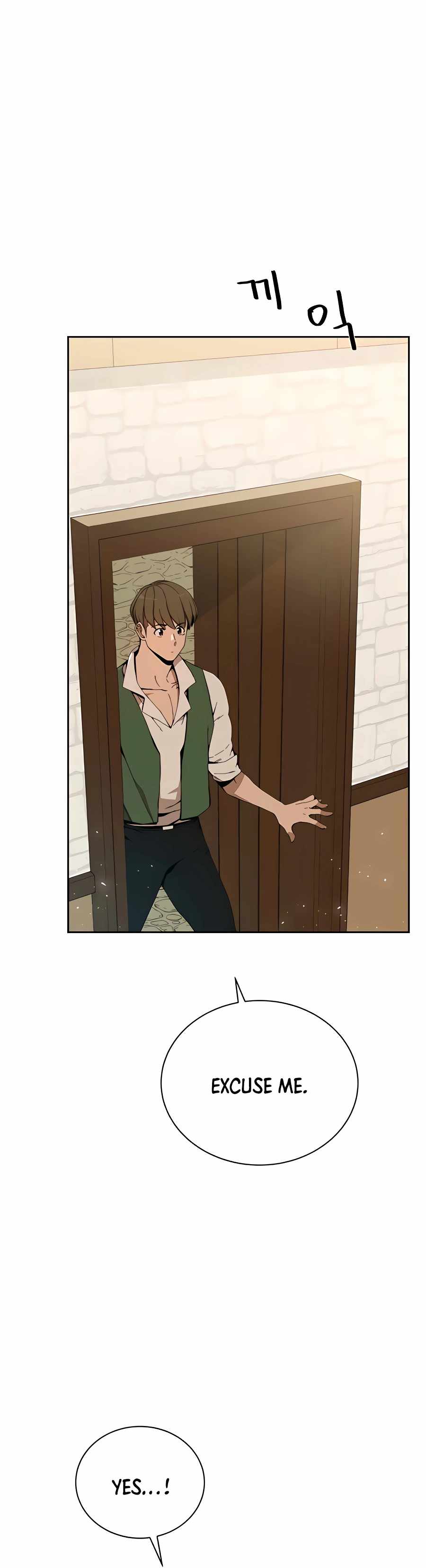 I’ll Resign And Have A Fresh Start In This World chapter 3 page 21