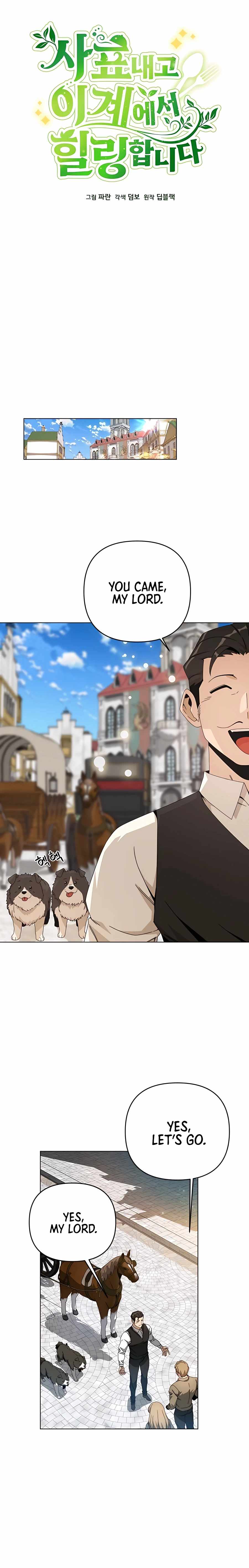 I’ll Resign And Have A Fresh Start In This World chapter 30 page 4