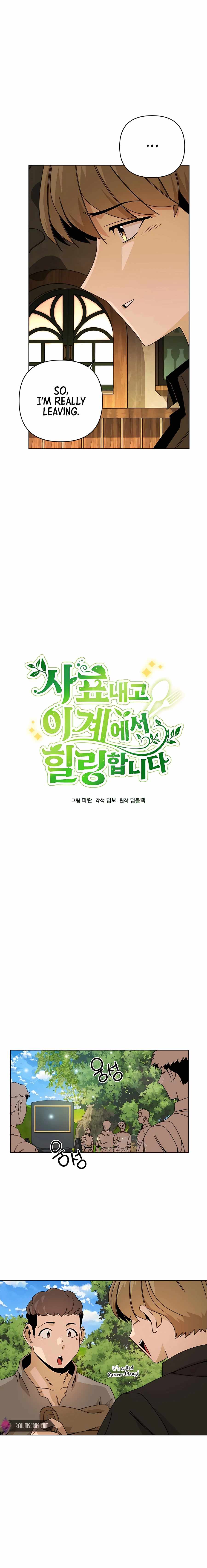 I’ll Resign And Have A Fresh Start In This World chapter 31 page 6