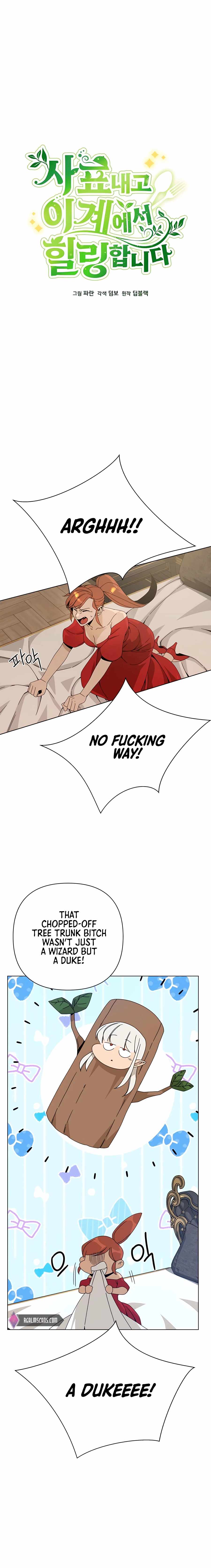 I’ll Resign And Have A Fresh Start In This World chapter 32 page 10