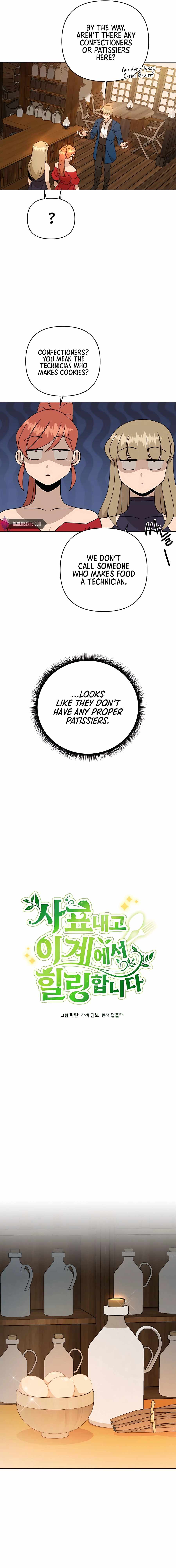 I’ll Resign And Have A Fresh Start In This World chapter 33 page 12