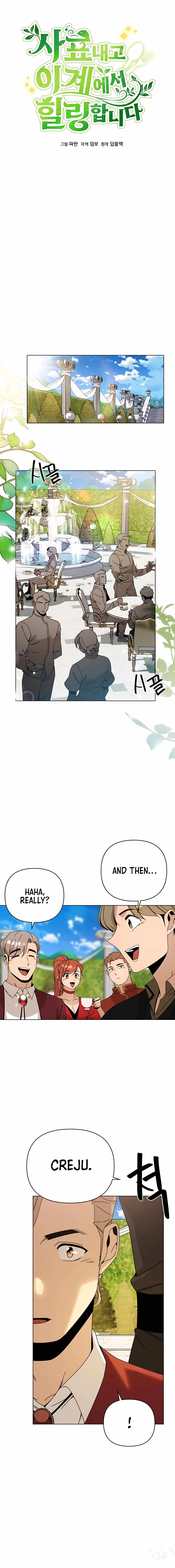 I’ll Resign And Have A Fresh Start In This World chapter 44 page 4